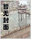 你将永远属於我 (短篇、百合、重口、调教)